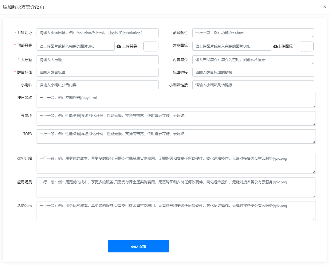 智简魔方财务系统ZdsjuM4深度开发的高端模板全套(图2) 2.png