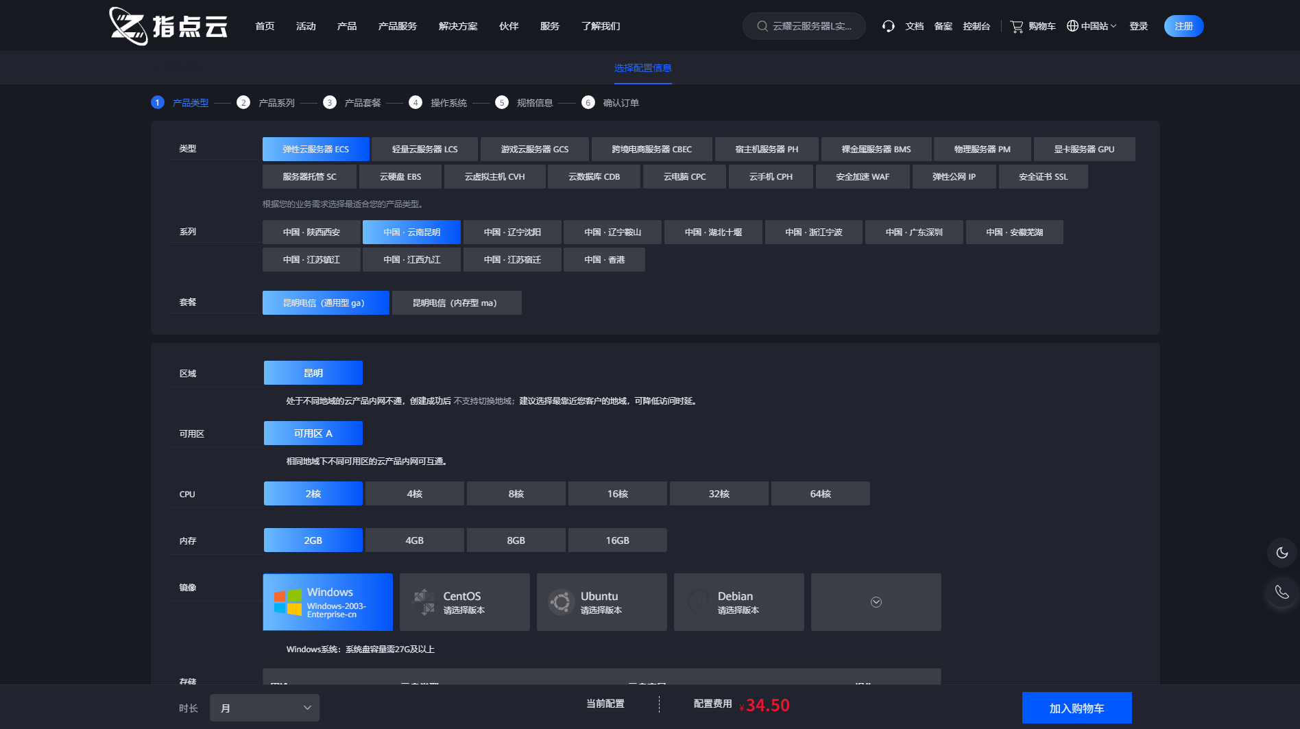 智简魔方财务系统ZdsjuM4深度开发的高端模板全套(图16) QQ20261005-175120.png