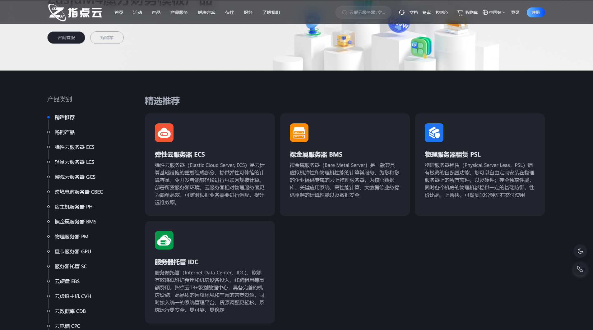 智简魔方财务系统ZdsjuM4深度开发的高端模板全套(图18) QQ20261005-175225.png
