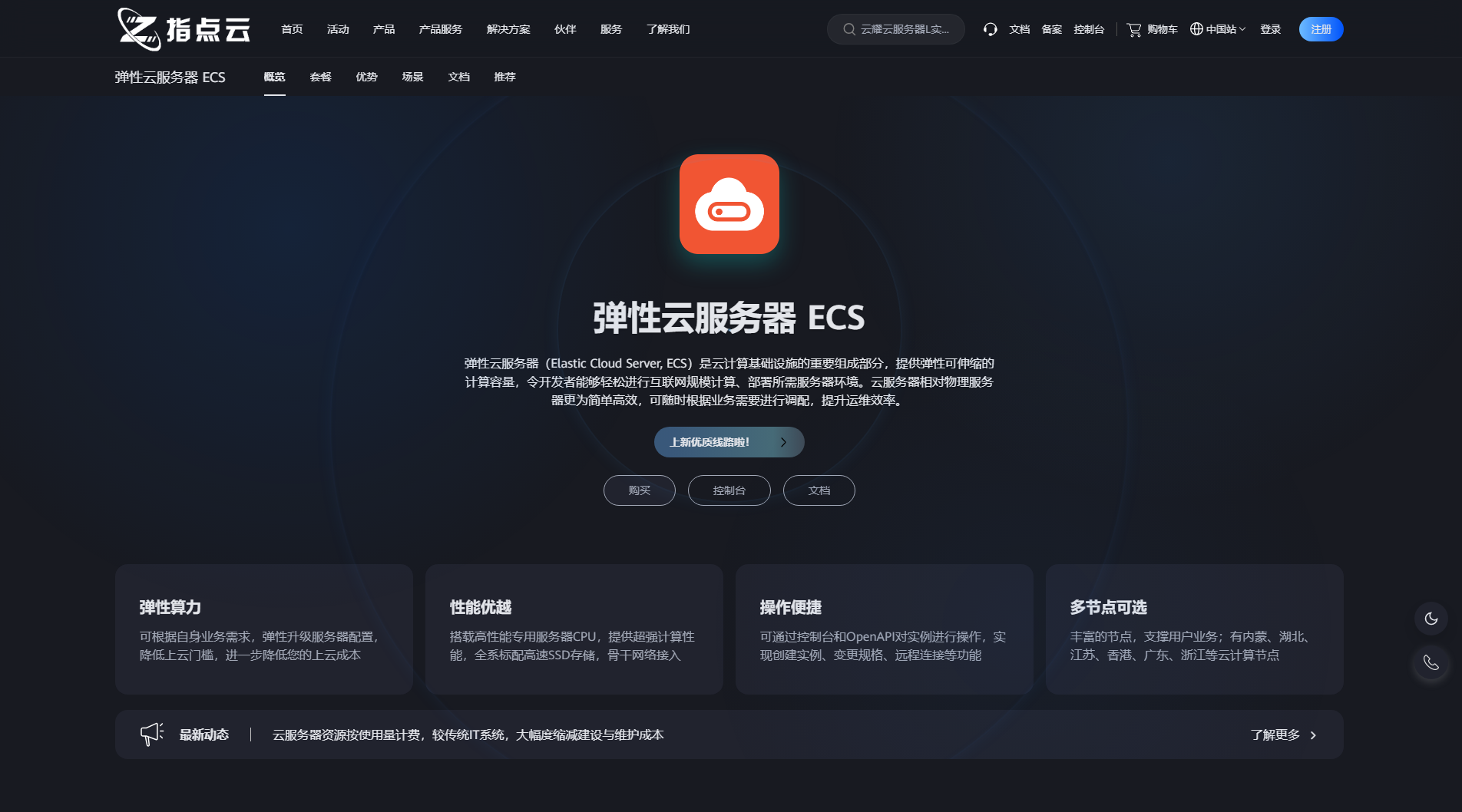 智简魔方财务系统ZdsjuM4深度开发的高端模板全套(图19) QQ20261005-175236.png